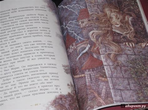 Книга: Жемчужное ожерелье - Морган де. Купить книгу, читать рецензии ...