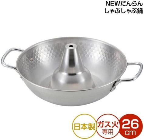 JapanBargain Auténtica olla japonesa Shabu Shabu Hot Pot tradicional de acero inoxidable con