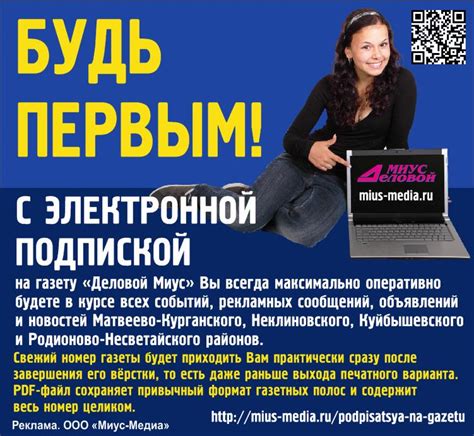Главная | Миус Инфо