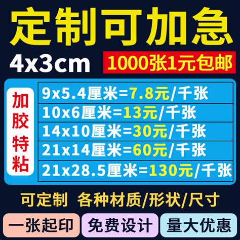 Купить Упаковочная лента QR-код наклейки пользовательские наклейки ...