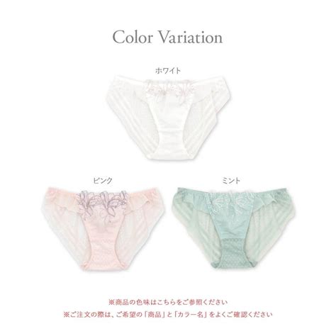 fran de lingerie ショーツ レース レディース パンツ 単品 女性 下着 春夏 かわいい セクシー フランデランジェリー wf003x242d ワンダーリフトブラ003 バック