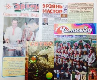 ЭРЗЯНЬ КЕЛЬ [ЭРЗЯНСКИЙ ЯЗЫК] | ВКонтакте