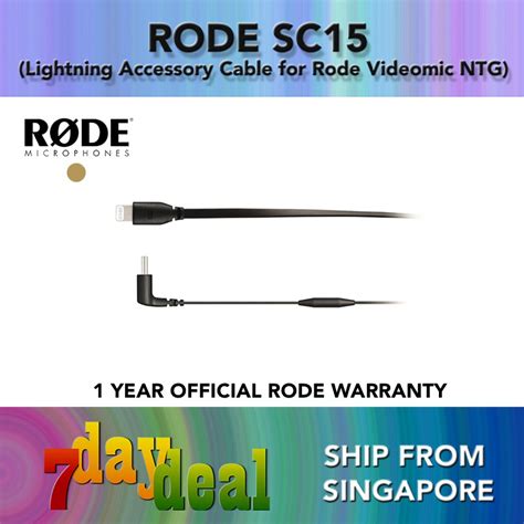 Rode SC15 Cable (30cm) | Shopee Singapore