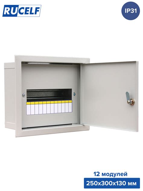 Щит распределительный встраиваемый ЩРВ-12 IP31( 250х300х130) RUCELF ...