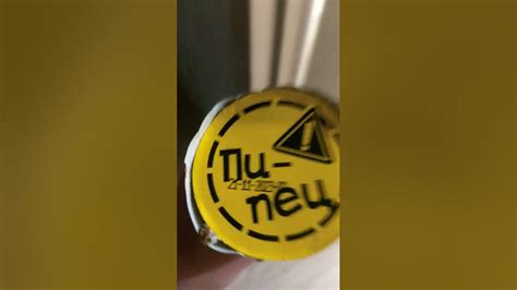 мороженое пипец - YouTube