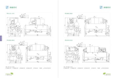 Water Cooled Chiller Schematic Diagram Wiring Flow Schema