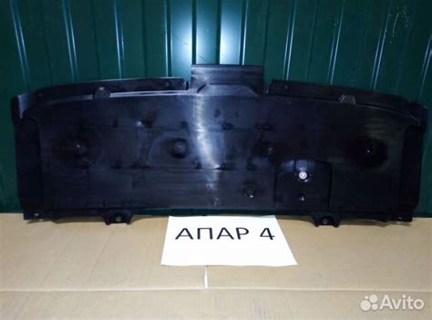 Защита под бампер передний Mazda CX-5 купить в Москве MAZDA KB8A5611Y ...