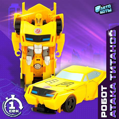 Робот-трансформер АВТОБОТЫ "Автобот" - купить с доставкой по выгодным ...