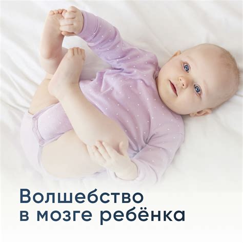 Волшебство в мозге ребёнка | ВКонтакте