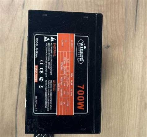 Блок питания 700w Winard | Festima.Ru – частные объявления