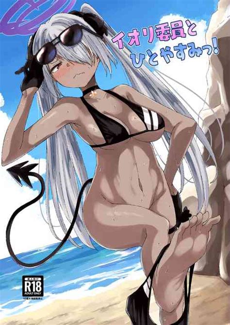 Sensei No Baka Hentai Mou Shiranai Nhentai Hentai Doujinshi And Manga