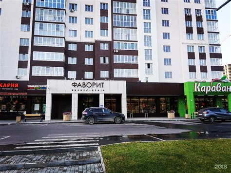 Мира 44 Фото — Картинки фотографии