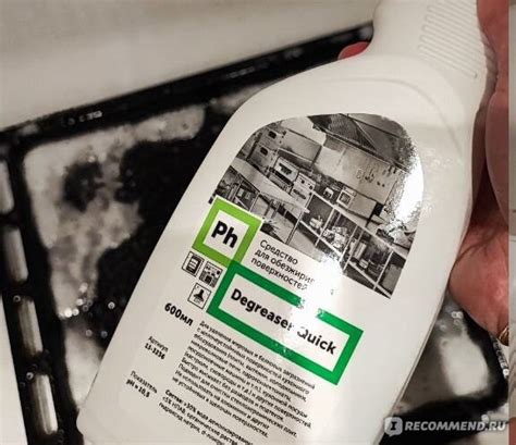 Средство для обезжиривания поверхностей Ph Degreaser Quick 600 мл ...