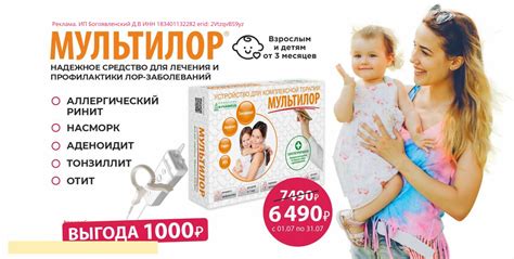 Домашний доктор - магазины товаров для здоровья и красоты. Доставка по ...