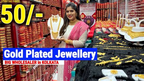 Gm Gold Plated Jewellery Big Wholesaler In Kolkata Rumpa Jewellery