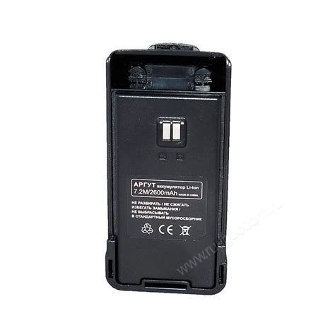 Рация Аргут А-55 от компании РУСГЕОСИСТЕМС