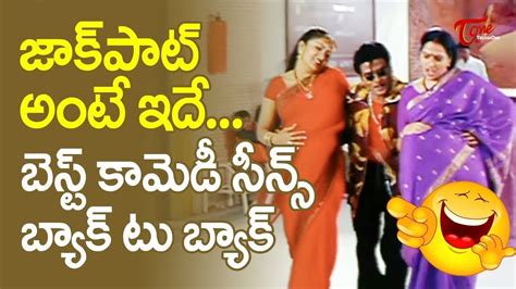 LB Sriram Telugu Movie Comedy Scenes Back To Back TeluguOne YouTube