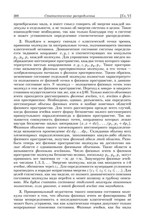 Сивухин Д.В. - Общий курс физики (в 5 томах), 4-е изд. [2002-2005, DjVu ...