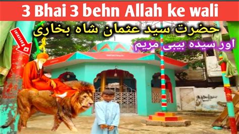 Usman Shah Bukhari Dargah Hazrat Syed Osman Shah Bukhari Mazar Pilow