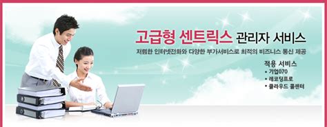 lg uplus