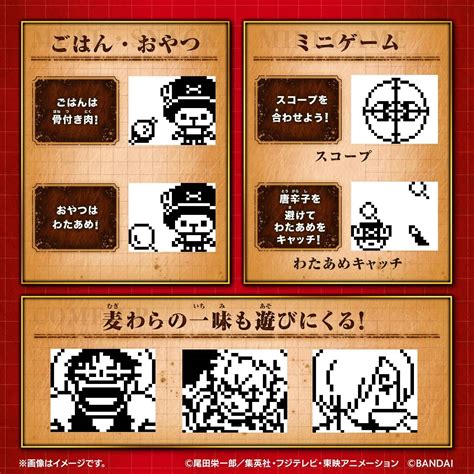 Tamagotchi: One Piece Tamagotchi - Choppercchi (Chopper Special Color