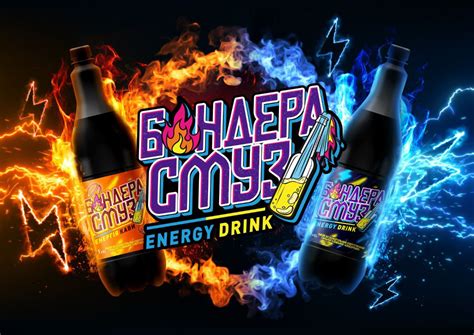 New product: Bandera Smoothie energy drink – Ascania FMCG