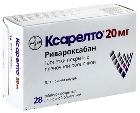 Ксарелто цена в Москве от 3412 руб., купить Ксарелто в интернет‐аптеке ...