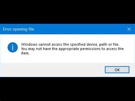 Windows не удается получить доступ к указанному устройству, пути или ...