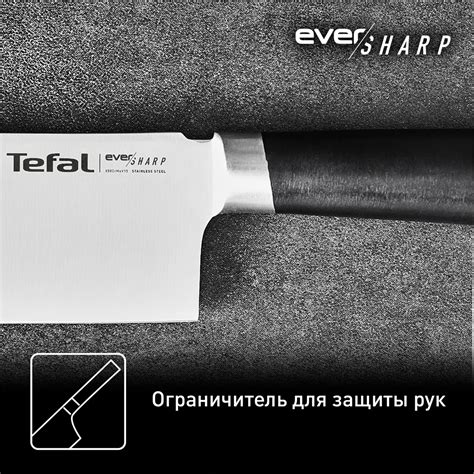Нож сантоку с чехлом для заточки Tefal Ever Sharp K2579024, цена 2699. ...