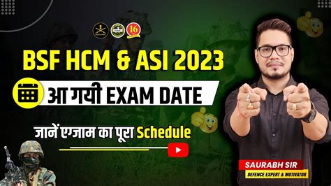 BSF HCM Written Exam Date 2023 BSF HCM Exam Admit Card 2023 BSF HCM