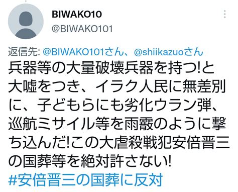 いたがき歯科クリニック on Twitter RT 5558kareisyuu こいつ頭大丈夫か