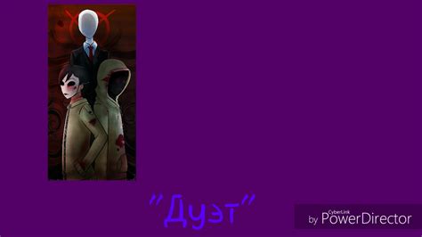 Тим Райт и Брайан Томас. Дуэт | Мраморные шершни | Marble Hornets ...