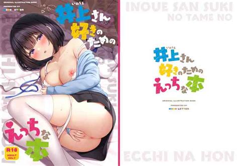 Inoue San Suki No Tame No Ecchi Na Hon Nhentai Hentai Doujinshi And Manga