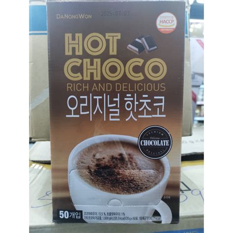 Chocolate Powder Korean Instant Cocoa Powder Hot Choco Kg Shopee Singapore