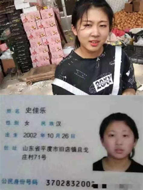 紧急寻人！青岛17岁女孩失联5天！民警：孩子没带身份证，希望知情者提供线索凤凰网