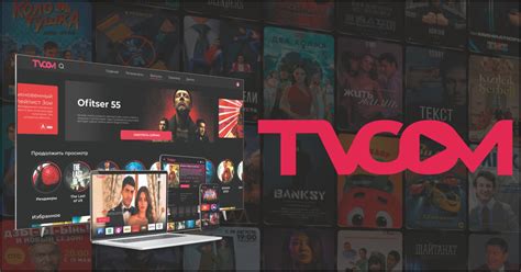 Онлайн тв: смотреть телеканалы онлайн в прямом эфире в хорошем качестве