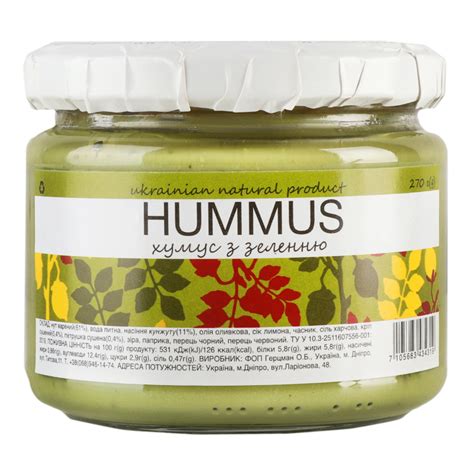Хумус с зеленью Green Dream с/б 270г Green Dream: купить в интернет ...