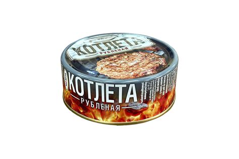 Котлета для бургера оптом от производителя | Рузком