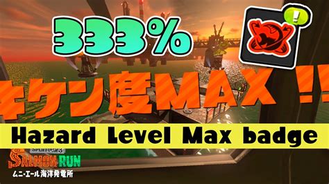 Splatoon 3 Salmon Run Next Wave Hazard Level Max Badge 333