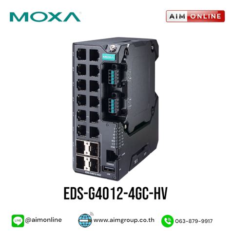 Moxa EDS-G4012-4GC-LV Industrial DIN-Rail Managed Ethernet Switch (STD / DEPOT-6PK) (EDS-G4012-STD-DEPOT-6PK)