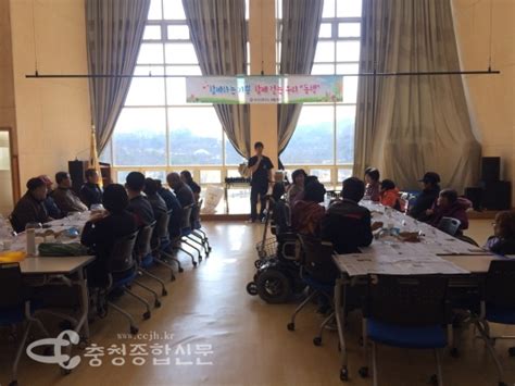 충남 논산시 함께하는 기쁨 함께 걷는 우리 ‘따뜻한 동행 충청종합신문