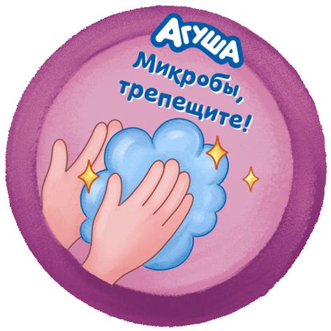 Agusha Belarus (Pepsico Inc.) GIFs on GIPHY - Be Animated