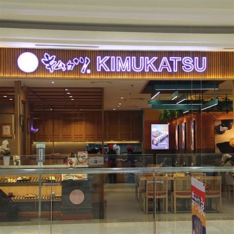 Kimukatsu - Galaxy Mall