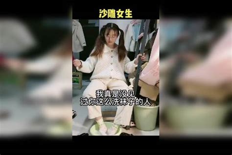 沙雕女生爆笑合集女生