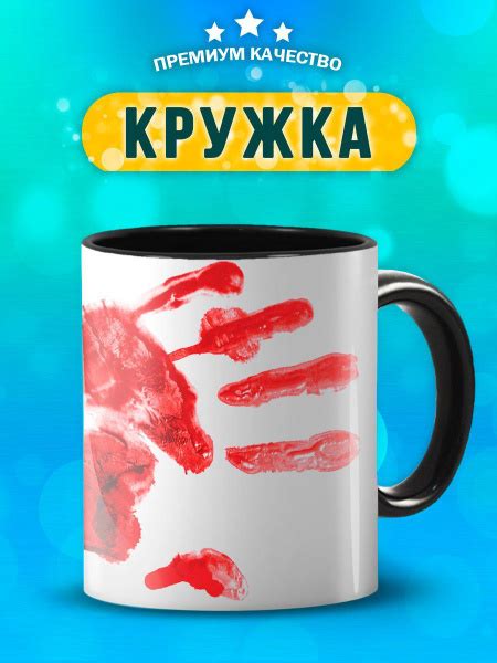 Кружка Custom Print "Кружка хамелеон черная и белая мужская не брать я ...