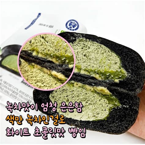 Bánh nhân kem lạnh YONSEI Hot hit Hàn Quốc od ib shop Shopee Việt Nam