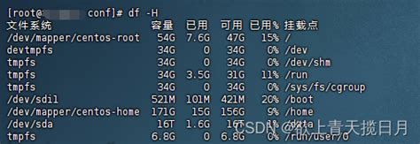 Java服务运行在linux 维护常用命令