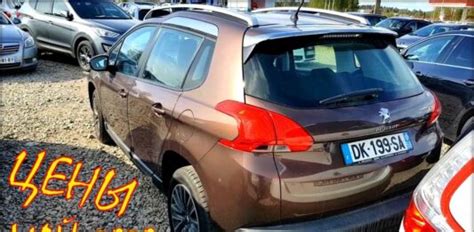 Купить автомобиль. • Auto-Litva.com