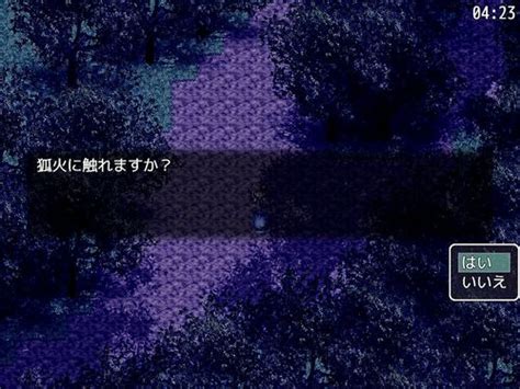 Watch 誘惑の泉 モン娘甘やかし マシロ③ 巫女 本番 狐娘 Porn SpankBang