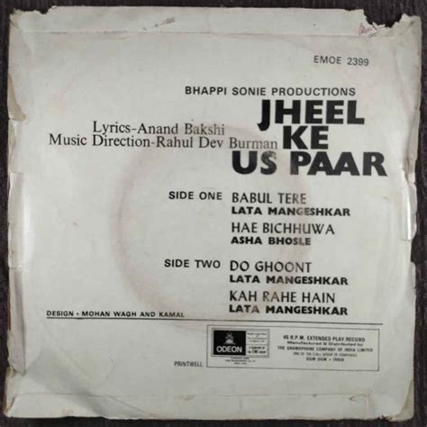 Jheel Ke Us Paar 1973 Rahul Dev Burman Pre Owned Vinyl 7 Ep Record